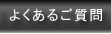 �悭���邲����